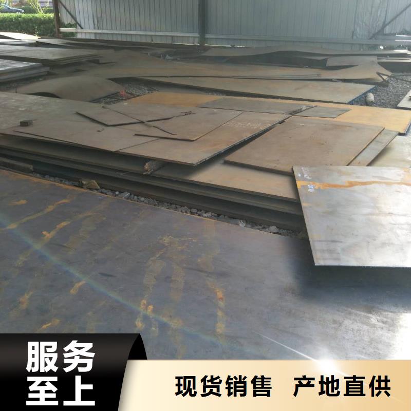 高锰耐磨钢板质量保证诚信企业