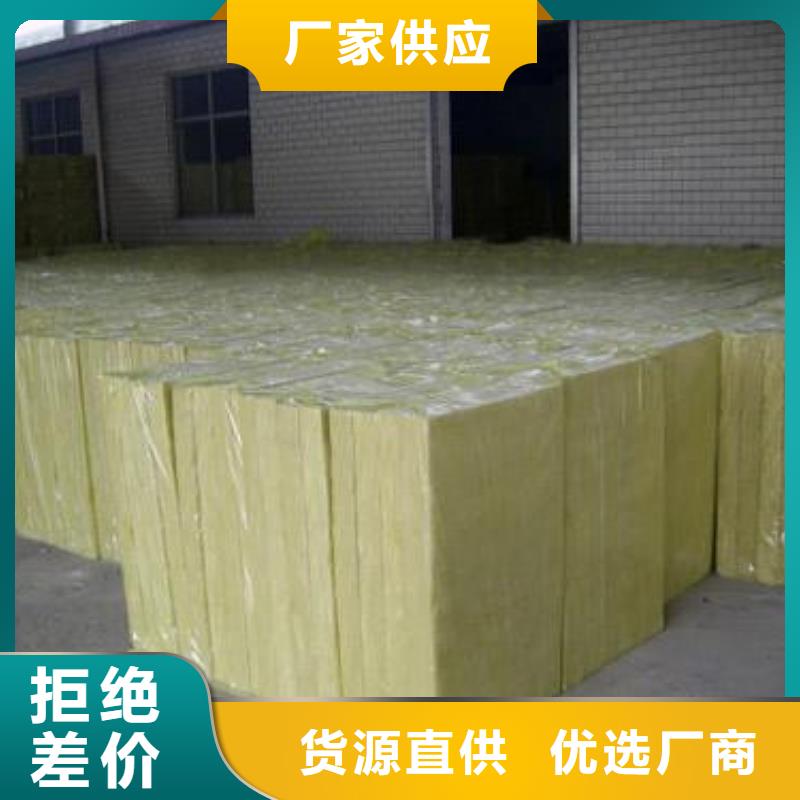 (建威)A级防水岩棉板现货充足实力优品