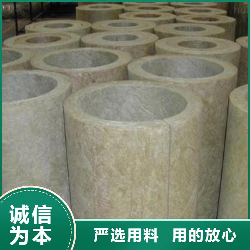 防水岩棉管常用指南大量现货供应