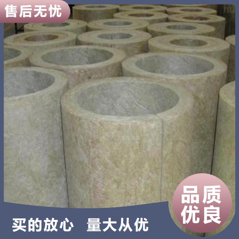 【建威】硬质岩棉管来图定制专业生产N年
