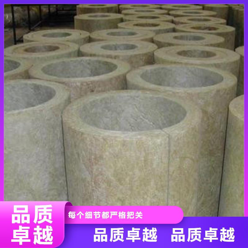 防水岩棉管常用指南大量现货供应