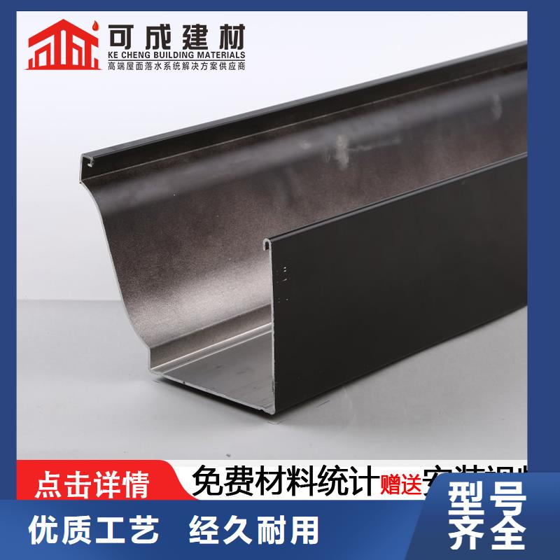 广东省本地[可成]铝合金成品檐槽质优价廉