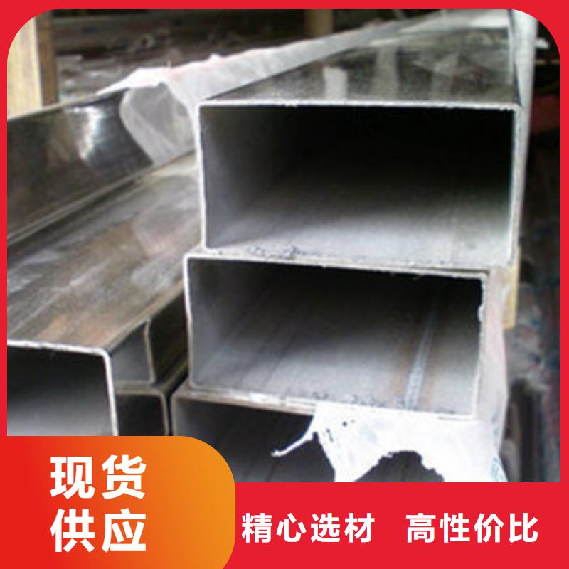 316L不锈钢板材加工质量保证