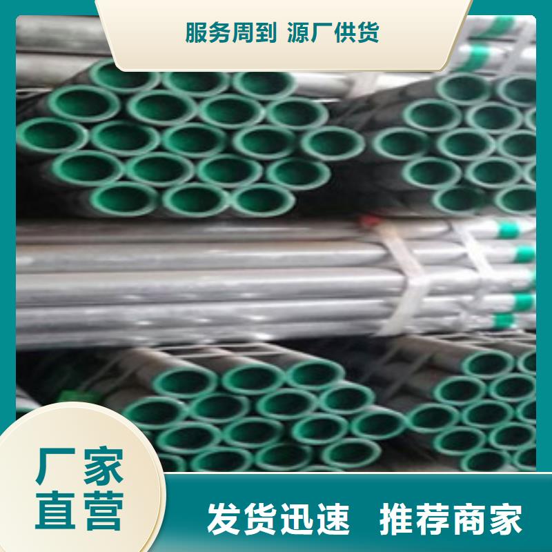 供应衬塑复合钢管-实体厂家可定制
