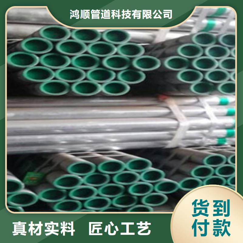 DN80衬塑钢管-产品规格齐全