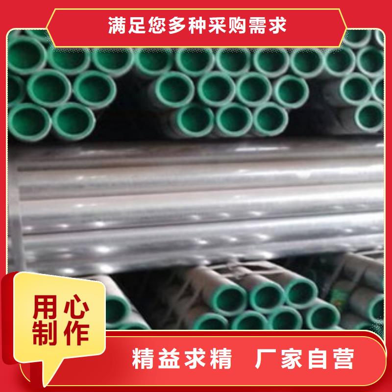 四川省购买(鸿顺)内筋嵌入式衬塑钢管质量保证