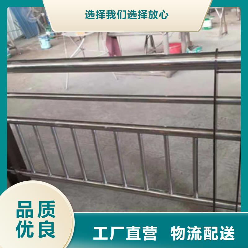 同城[振轩]不锈钢复合管景观护栏质量可靠