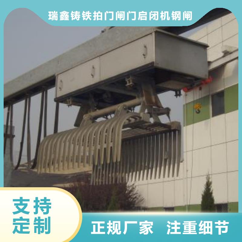 制造厂家【瑞鑫】采购回转式清污机必看-售后保障