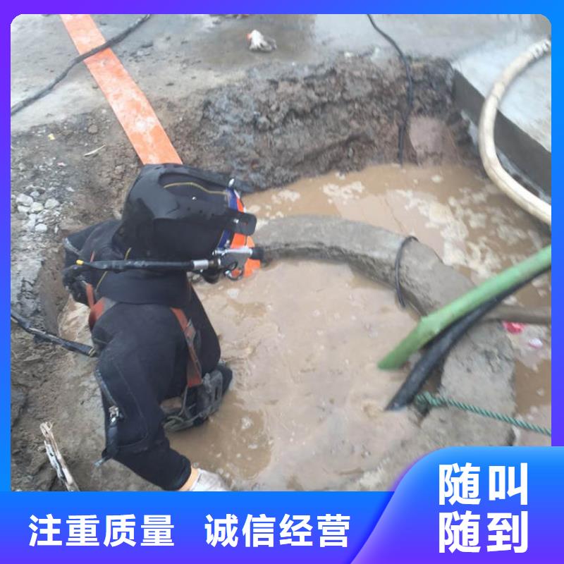 水下电焊切割厂家-盛龙水下工程有限公司