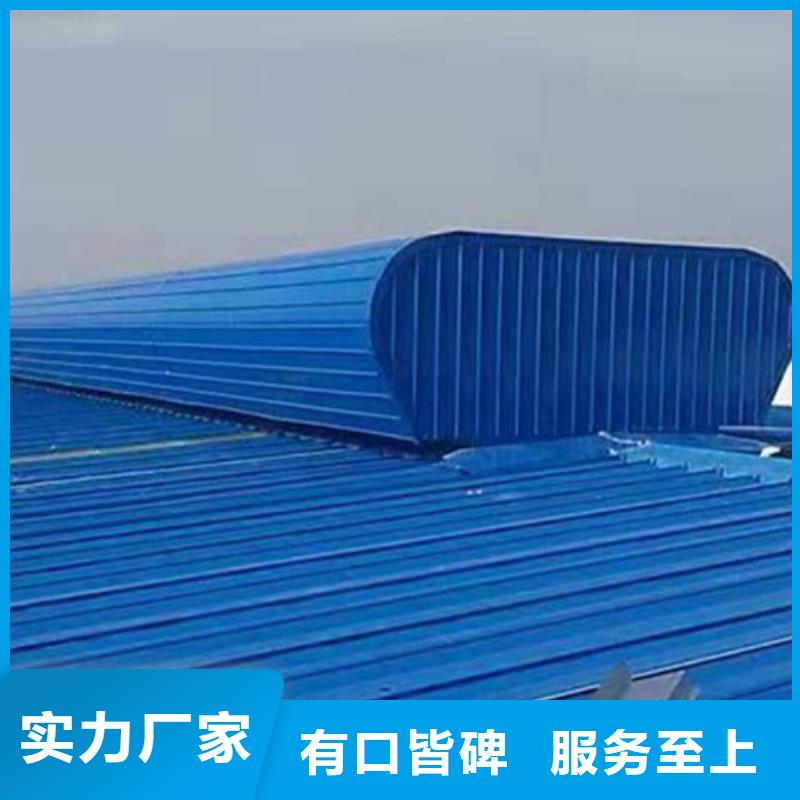 通风设备TC10D-4530n薄型通风天窗源头厂源头货