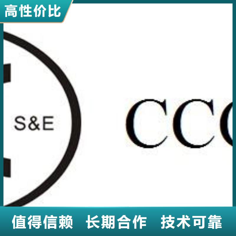 批发[博慧达]CCC认证,ISO13485认证价格公道