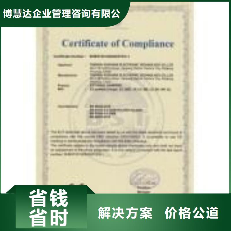 CE认证ISO14000\ESD防静电认证正规