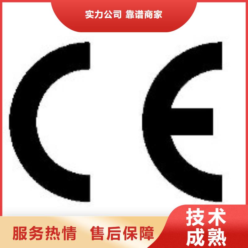 CE认证ISO14000\ESD防静电认证正规