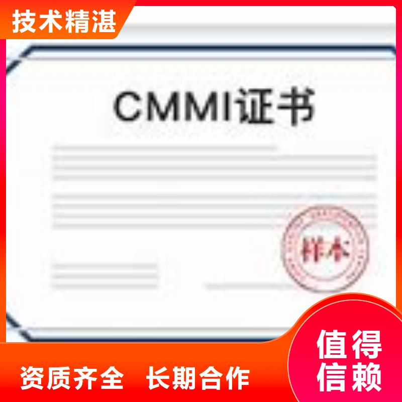 周边《博慧达》CMMI认证ISO14000\ESD防静电认证匠心品质