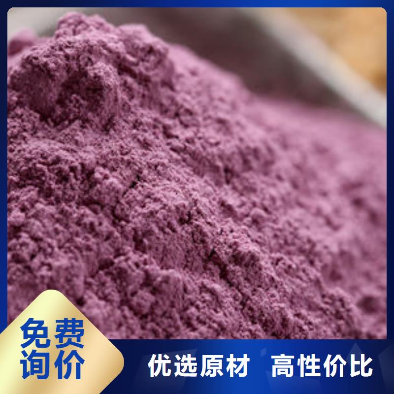 紫甘薯粉生产基地