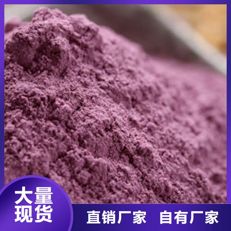 紫薯熟粉实力工厂