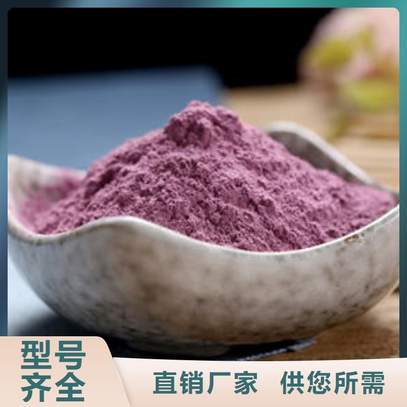 紫薯生粉品质优