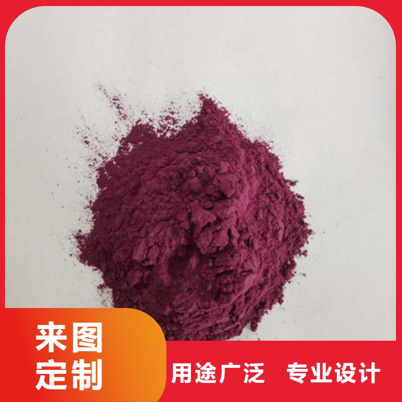 紫薯雪花片-质量保证