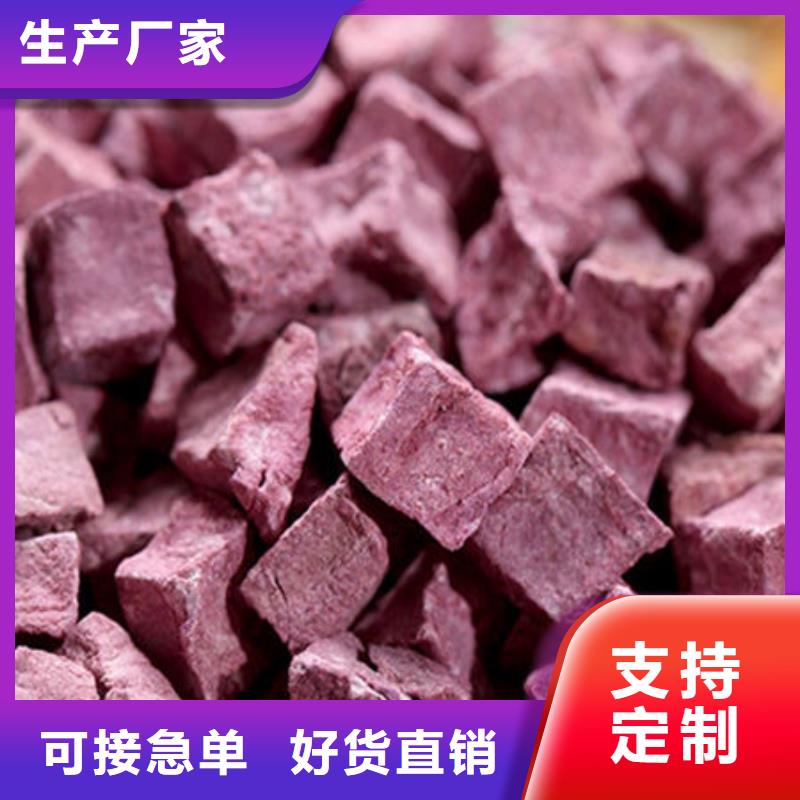 
紫红薯丁品质优