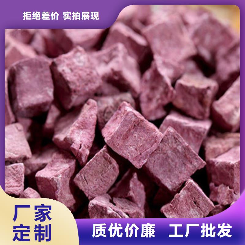 价格合理的绫紫紫薯生丁供货商