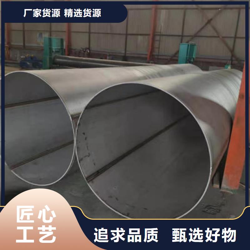 原厂制造<鑫志发>定做304不锈钢卷开平分条的生产厂家