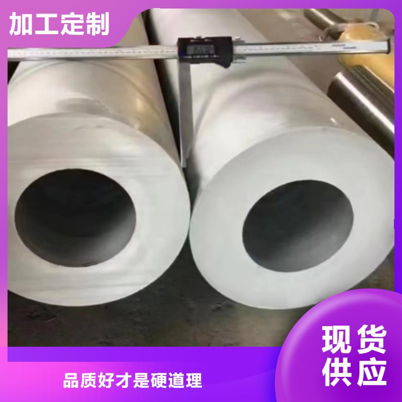 【鑫志发】316L卫生级不锈钢圆管专业生产企业