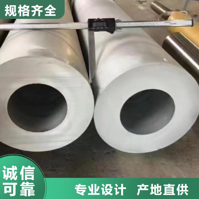 不锈钢焊管品牌:鑫志发钢材有限公司