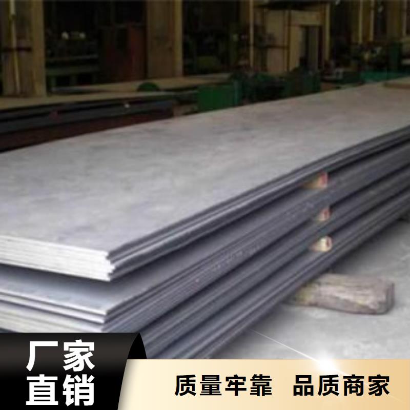 35crmo合金钢板钢板保证性能