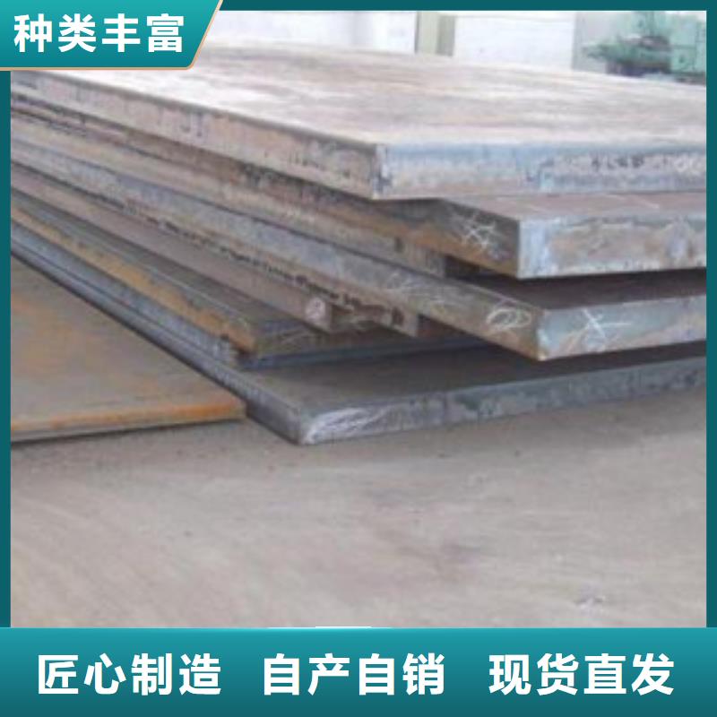 nm300耐磨钢板品质保证