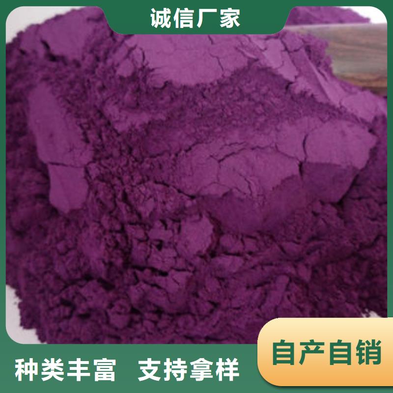 紫薯面粉规格