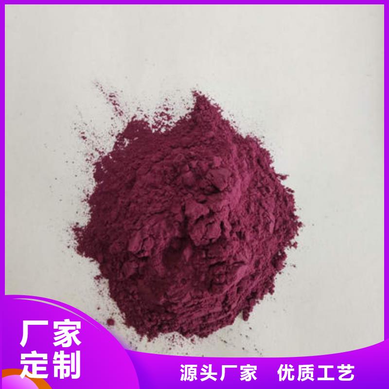 紫薯面粉规格