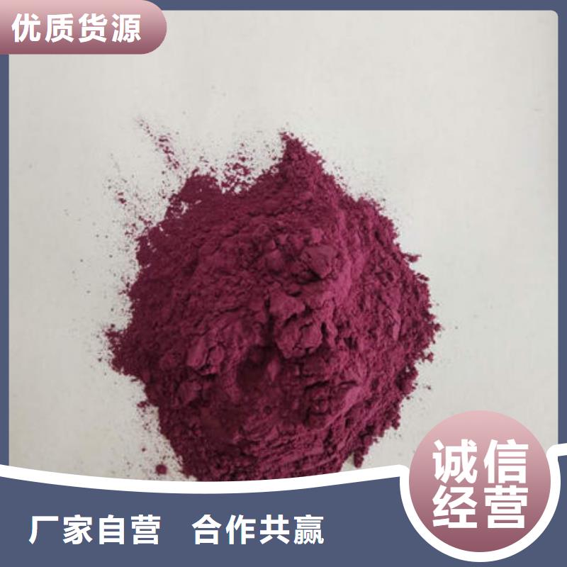 紫薯面粉制造厂家