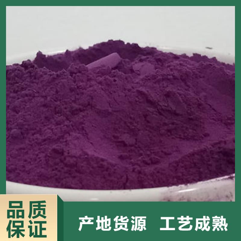 紫薯雪花片产品介绍