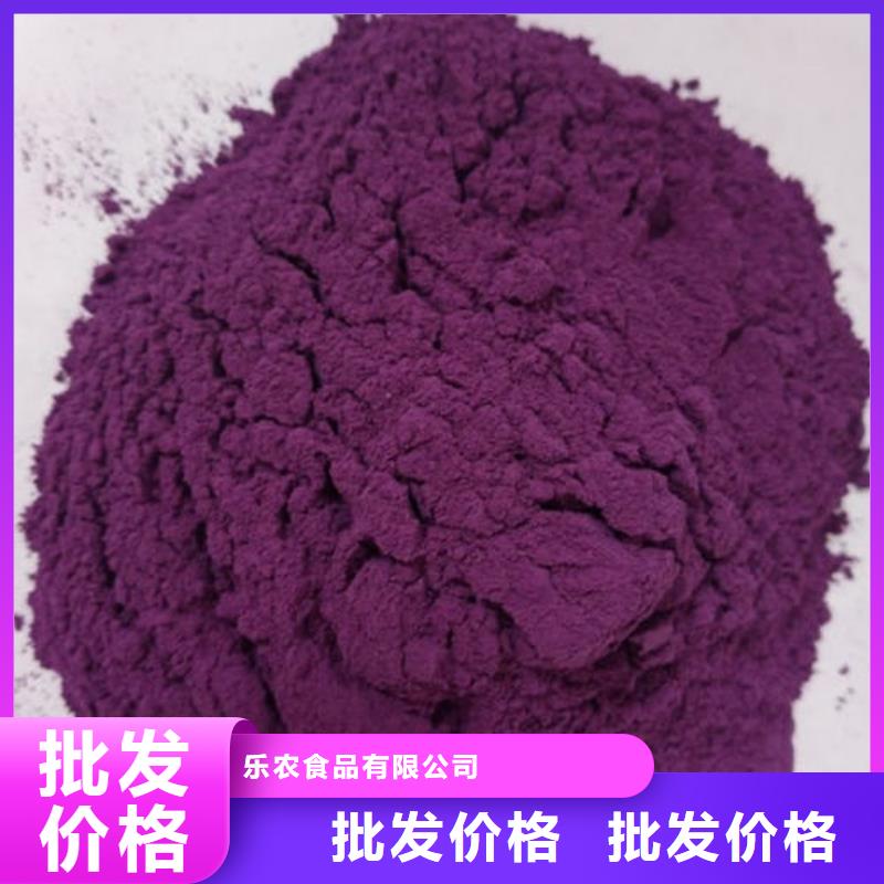 紫薯熟粉价格优惠