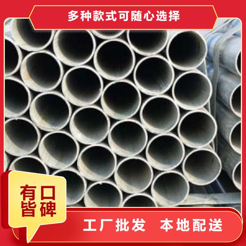 定制镀锌钢管消防用管燃气用管工程用管_优质厂家