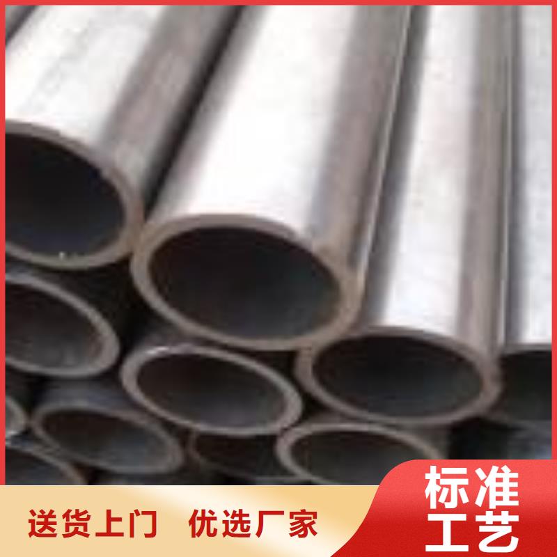 【鹤岗】 当地 【鑫邦源】精密钢管现货价格_鹤岗产品资讯
