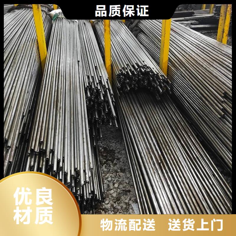 【鹤岗】 当地 【鑫邦源】精密钢管现货价格_鹤岗产品资讯