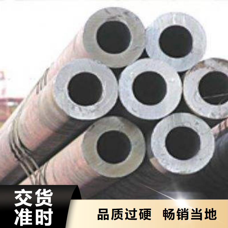 常年供应合金钢管全国零售-保质