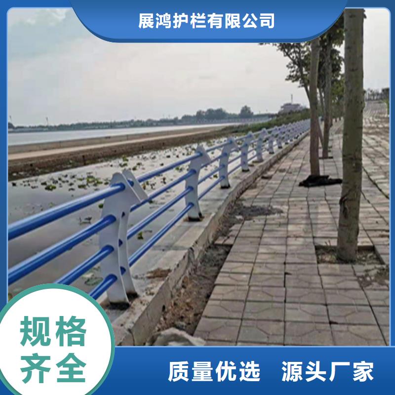 氟碳漆喷塑桥梁防撞栏杆展鸿护栏货源充足