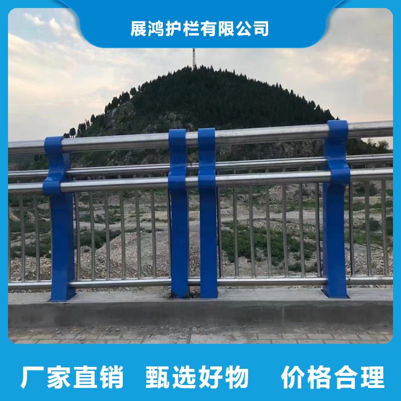 青海大库存无缺货危机展鸿静电喷塑钢板护栏立柱安装简单