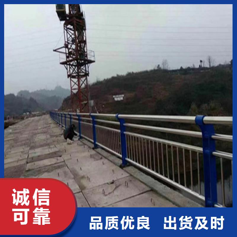 Q235C桥梁防撞栏杆防腐防老化出行更平安