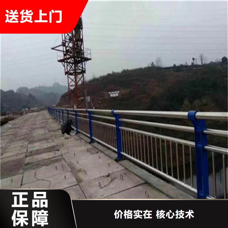 碳素钢复合管河道栏杆使用寿命长久