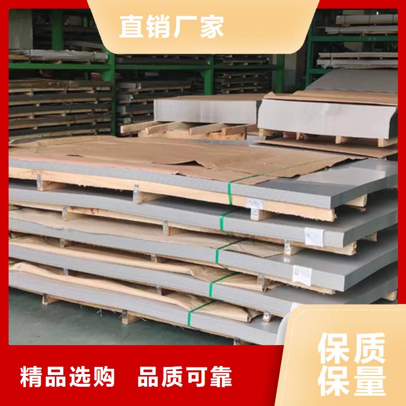 质检严格放心品质(伟嘉)7+1不锈钢复合板正规厂家生产