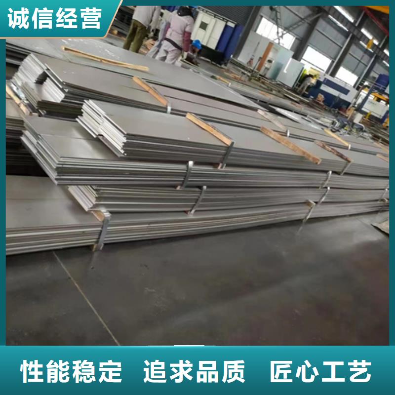 质检严格放心品质(伟嘉)7+1不锈钢复合板正规厂家生产