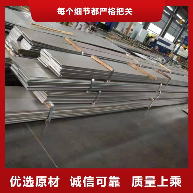 2507不锈钢复合板厂家批发供应