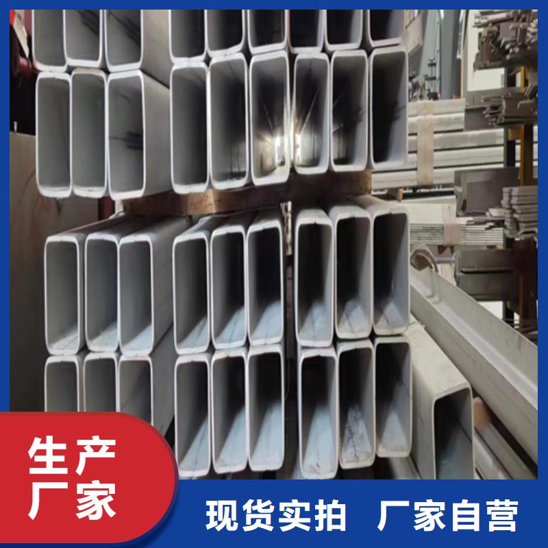 DN250不锈钢焊管-316L、DN250不锈钢焊管-316L生产厂家-