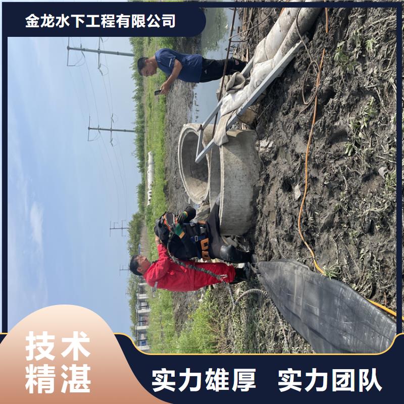 衡阳市水下封堵公司潜水员服务团队