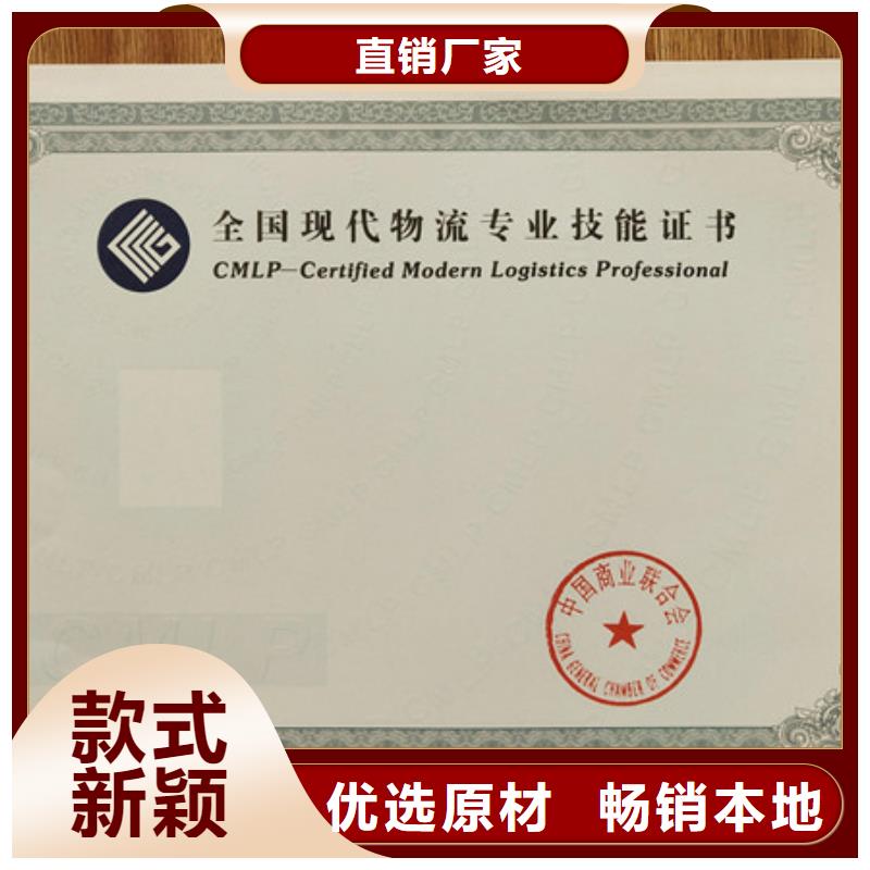 安全培训手册生产_计算机印刷厂XRG