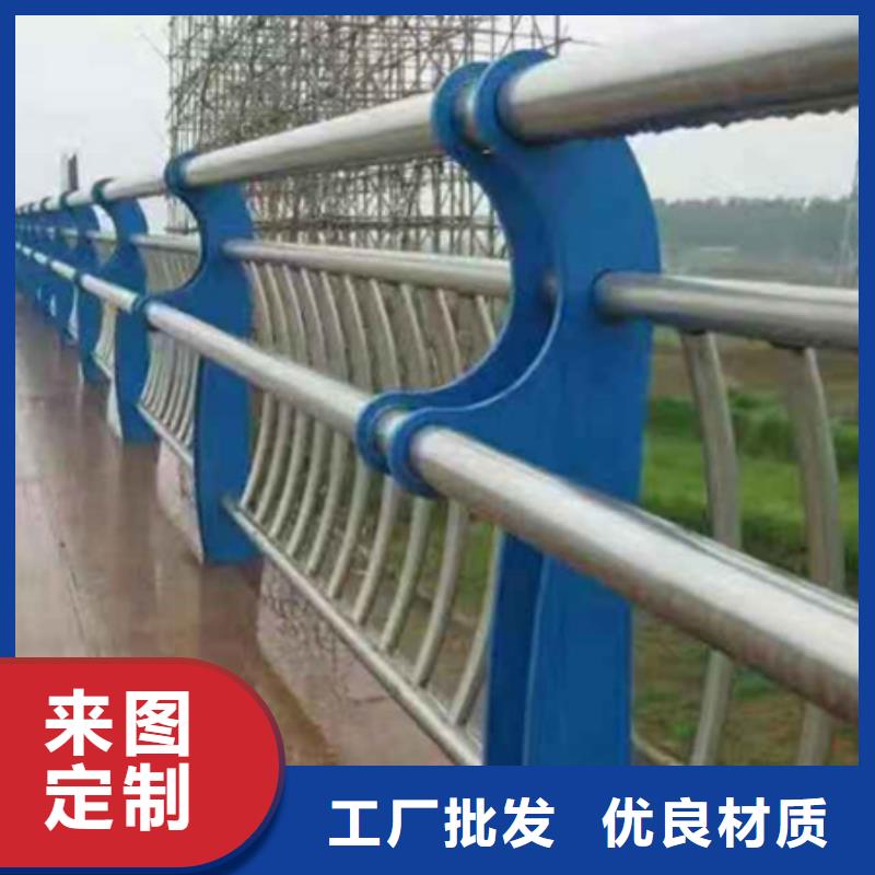 质量无忧[友源]不锈钢复合管护栏的特点供应