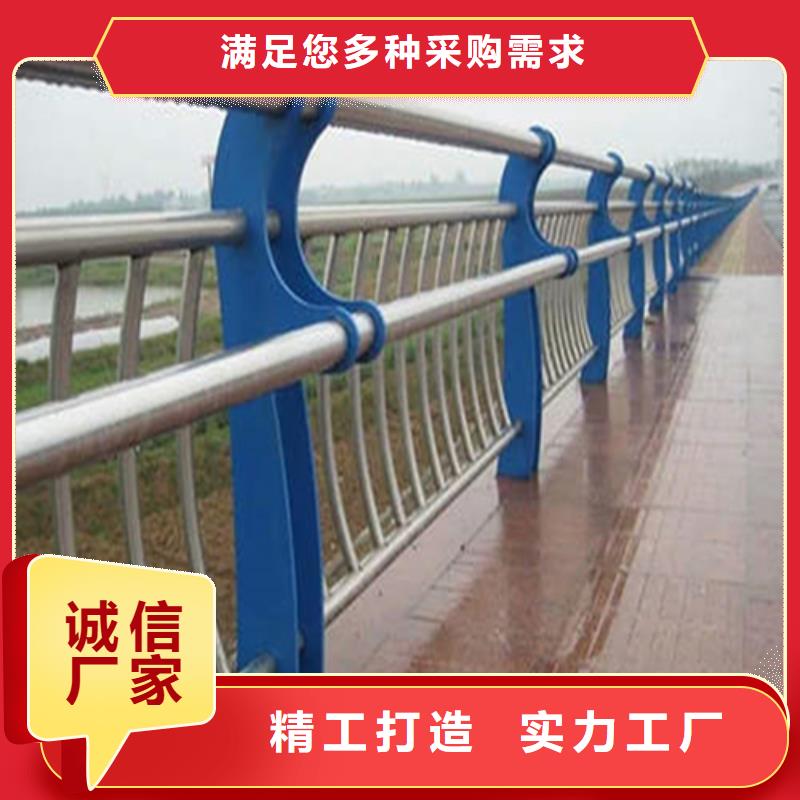 桥梁防撞栏杆材质